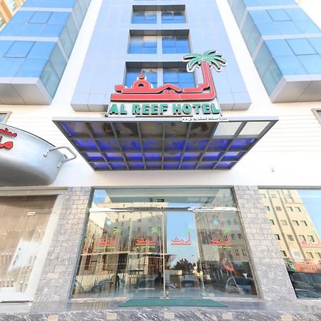 Al Reef Hotel Mascate Exterior foto