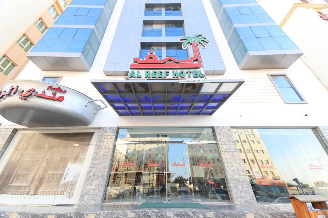 Al Reef Hotel Mascate Exterior foto